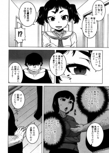 [Takatsu] Fuufunaka Chousain 3 (COMIC MILF 2019-10 Vol. 50) [Digital] - page 18