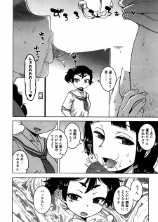 [Takatsu] Fuufunaka Chousain 3 (COMIC MILF 2019-10 Vol. 50) [Digital] - page 4