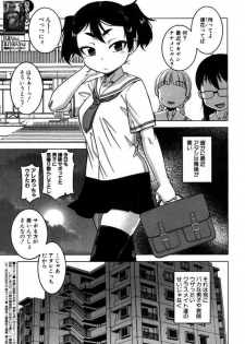 [Takatsu] Fuufunaka Chousain 3 (COMIC MILF 2019-10 Vol. 50) [Digital]