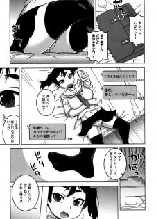 [Takatsu] Fuufunaka Chousain 3 (COMIC MILF 2019-10 Vol. 50) [Digital] - page 3