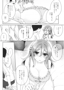 [Kato An] Wakeari Kanojo no Seijijou - page 45