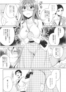 [Kato An] Wakeari Kanojo no Seijijou - page 41