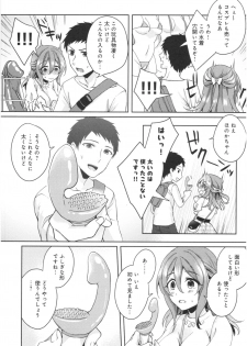 [Kato An] Wakeari Kanojo no Seijijou - page 40