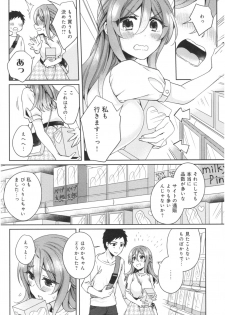 [Kato An] Wakeari Kanojo no Seijijou - page 37