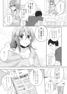 [Kato An] Wakeari Kanojo no Seijijou - page 29