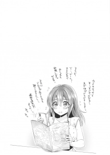 [Kato An] Wakeari Kanojo no Seijijou - page 31