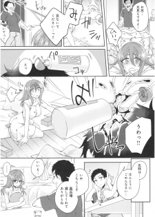 [Kato An] Wakeari Kanojo no Seijijou - page 9