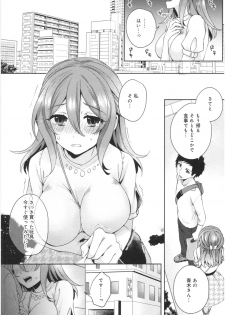 [Kato An] Wakeari Kanojo no Seijijou - page 42