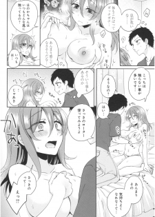 [Kato An] Wakeari Kanojo no Seijijou - page 15