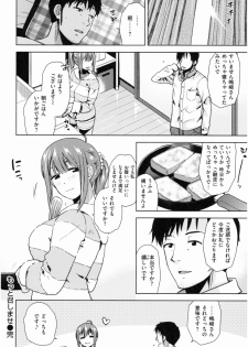 [Kirihara You] Motto Meshimase - page 27