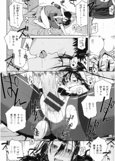 [Kirihara You] Motto Meshimase - page 41