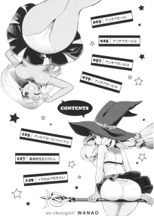 [Wanao] Un Cheer Girl - page 6