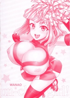[Wanao] Un Cheer Girl - page 4