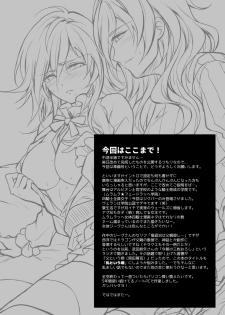 [Oriental Lattice (Amamori Tsuruha)] Klondike (Granblue Fantasy) [Digital] - page 7