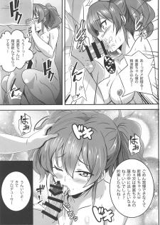 (C96) [Commanding Eagle (Washizuka Sho)] P-kun! Yarisugi! 3 (THE IDOLM@STER CINDERELLA GIRLS) - page 7