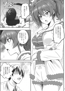 (C96) [Commanding Eagle (Washizuka Sho)] P-kun! Yarisugi! 3 (THE IDOLM@STER CINDERELLA GIRLS) - page 3