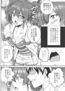 (C96) [Commanding Eagle (Washizuka Sho)] P-kun! Yarisugi! 3 (THE IDOLM@STER CINDERELLA GIRLS) - page 4