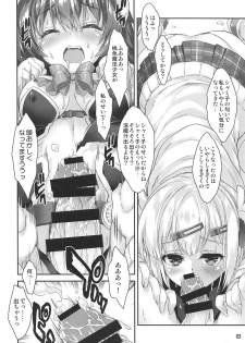 (COMIC1☆16) [Magic Private Eye, korokoro koronP (Mitsuki Mantarou, Fujiwara Warawara)] Iyarashi Mazoku (Machikado Mazoku) - page 7