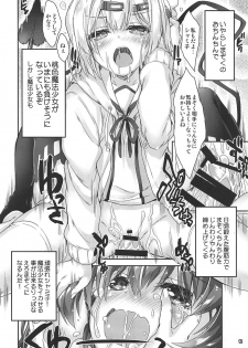 (COMIC1☆16) [Magic Private Eye, korokoro koronP (Mitsuki Mantarou, Fujiwara Warawara)] Iyarashi Mazoku (Machikado Mazoku) - page 11