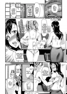 [Hiroshiki] Tomokano Sex (COMIC BAVEL 2019-06) [English] [friggo] [Digital]