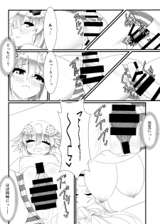 (COMIC1☆16) [Chokusen Ikki (Dura)] Docchi no Neptunia SHOW! (Hyperdimension Neptunia) - page 31