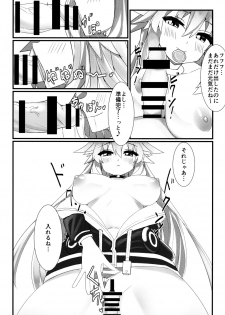 (COMIC1☆16) [Chokusen Ikki (Dura)] Docchi no Neptunia SHOW! (Hyperdimension Neptunia) - page 14