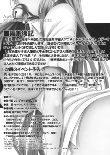 [AXZ (Kutani)] Angel's stroke 48 Nekomimi Shibori (Asobi ni Iku yo!) [English] [Chocolate] [Digital] - page 34