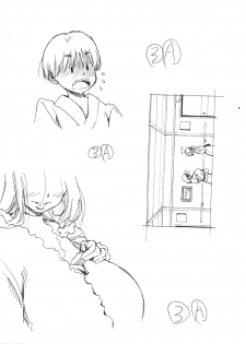 [Matsuyama Seiji (Matsuyama Seiji)] Hajimete no Furin Onsen [Digital] - page 24