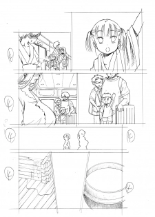 [Matsuyama Seiji (Matsuyama Seiji)] Hajimete no Furin Onsen [Digital] - page 25