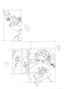 [Matsuyama Seiji (Matsuyama Seiji)] Hajimete no Furin Onsen [Digital] - page 26