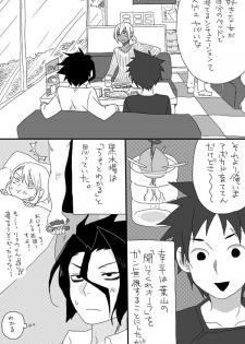 [Kyuushoku] Gomi Mitee na Kuso ~Le Dessert~ (Shokugeki no Soma) - page 16