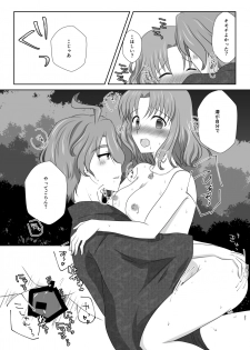 [Funyuhanyounyaran (Ponyuzu)] Setsugetsufuuka -Shokibarai no Yoru- (Touken Ranbu) [Digital] - page 26