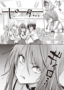 WEEKLY Kairakuten Vol.15 - page 3