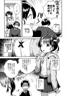 (COMITIA128) [squeezecandyheaven (Ichihaya)] Imouto wa Alien - page 6