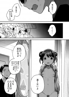 (COMITIA128) [squeezecandyheaven (Ichihaya)] Imouto wa Alien - page 18