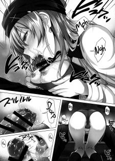 (C96) [N.S Craft (Simon)] Mika and P Plus (THE IDOLM@STER CINDERELLA GIRLS) [English] [NHNL] - page 12