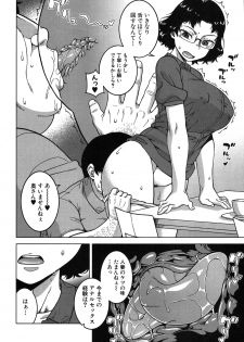 [Takatsu] Fuufunaka Chousain 1-3 [Digital] - page 46