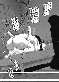 [Takatsu] Fuufunaka Chousain 1-3 [Digital] - page 37