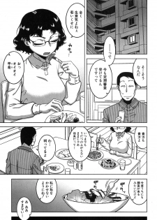 [Takatsu] Fuufunaka Chousain 1-3 [Digital] - page 41