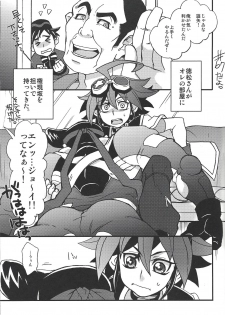 (Sennen Battle in Nagoya 7) [Sugar Spot (Hiraku)] Komakeekotaa iinda yo!!! (Yu-Gi-Oh! ARC-V) - page 2