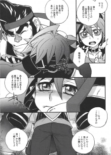 (Sennen Battle in Nagoya 7) [Sugar Spot (Hiraku)] Komakeekotaa iinda yo!!! (Yu-Gi-Oh! ARC-V) - page 4