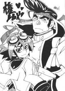 (Sennen Battle in Nagoya 7) [Sugar Spot (Hiraku)] Komakeekotaa iinda yo!!! (Yu-Gi-Oh! ARC-V) - page 12
