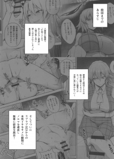 (Kouroumu 15) [Circle Eden (Diisuke)] Nakadashi Houdai Haramase Yaribeya Harem (Touhou Project) - page 2