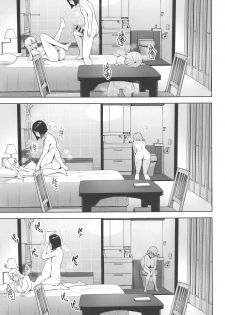 (Kouroumu 15) [Circle Eden (Diisuke)] Nakadashi Houdai Haramase Yaribeya Harem (Touhou Project) - page 4