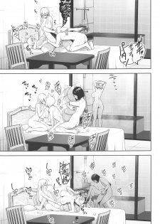 (Kouroumu 15) [Circle Eden (Diisuke)] Nakadashi Houdai Haramase Yaribeya Harem (Touhou Project) - page 8