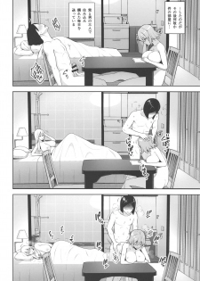 (Kouroumu 15) [Circle Eden (Diisuke)] Nakadashi Houdai Haramase Yaribeya Harem (Touhou Project) - page 3