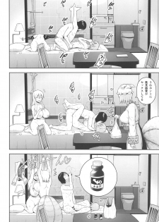(Kouroumu 15) [Circle Eden (Diisuke)] Nakadashi Houdai Haramase Yaribeya Harem (Touhou Project) - page 7