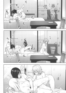 (Kouroumu 15) [Circle Eden (Diisuke)] Nakadashi Houdai Haramase Yaribeya Harem (Touhou Project) - page 5