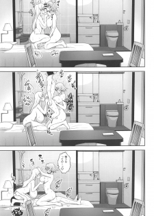 (Kouroumu 15) [Circle Eden (Diisuke)] Nakadashi Houdai Haramase Yaribeya Harem (Touhou Project) - page 6