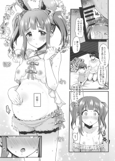 (C96) [Opaque (Futou Ryouko)] Natsu to Mizugi to Koisuru Amarena (THE IDOLM@STER CINDERELLA GIRLS) - page 14